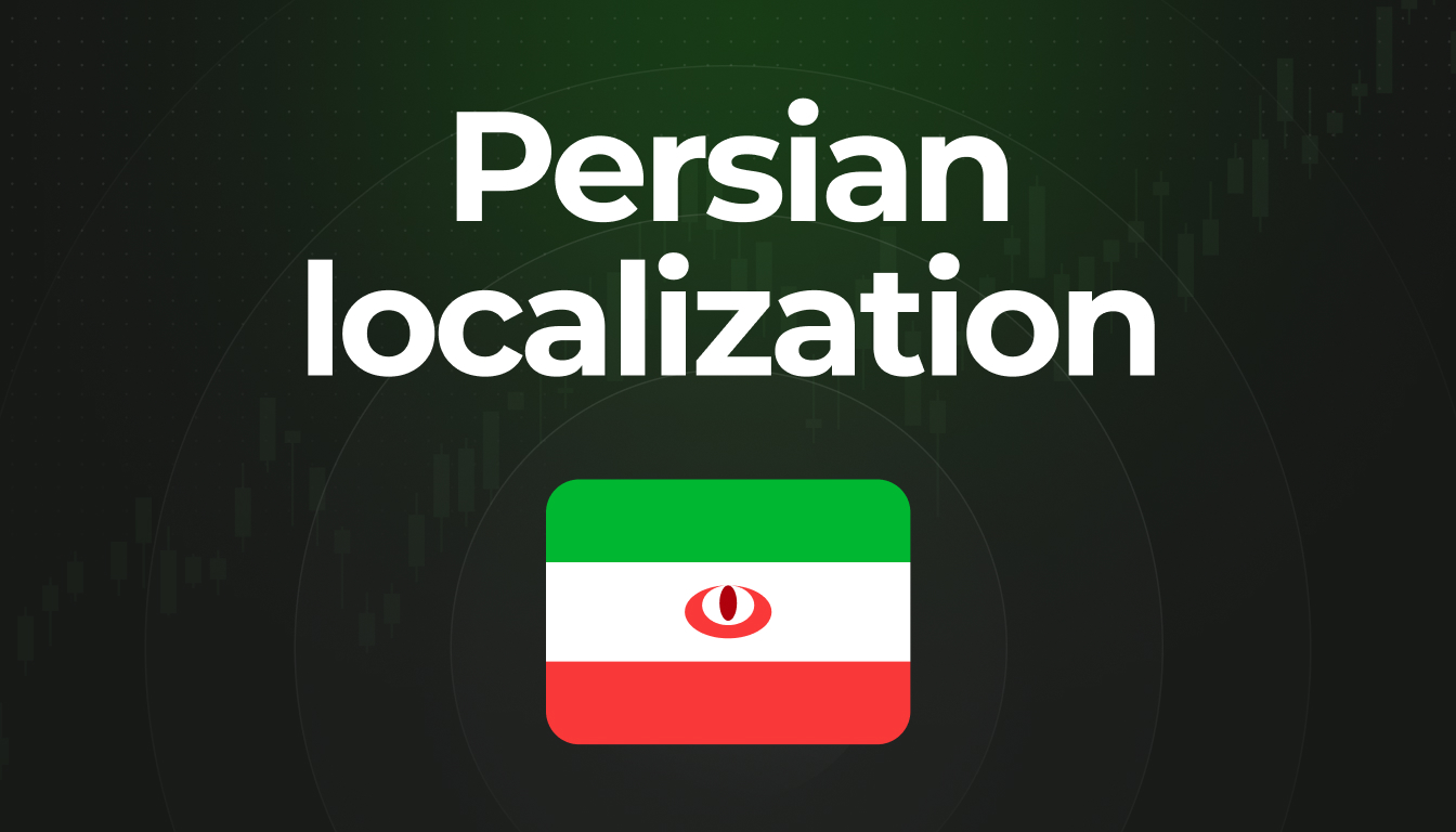 Loanledger Expands: Introducing Farsi Localization